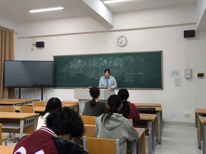 微信图片_20241104170041.jpg